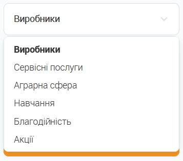 Тип компанії
